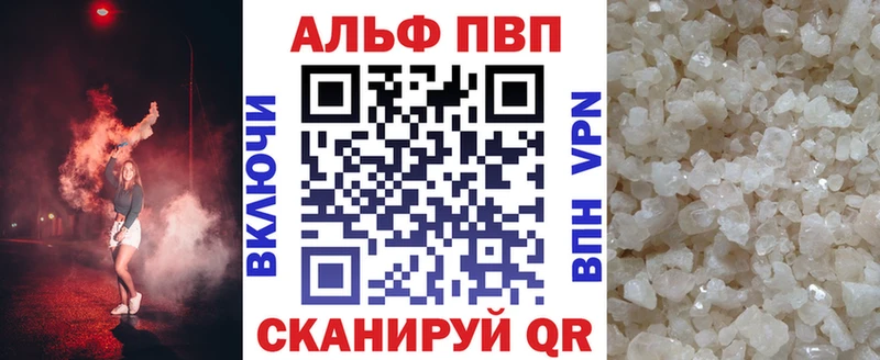 Alfa_PVP СК КРИС Рудня