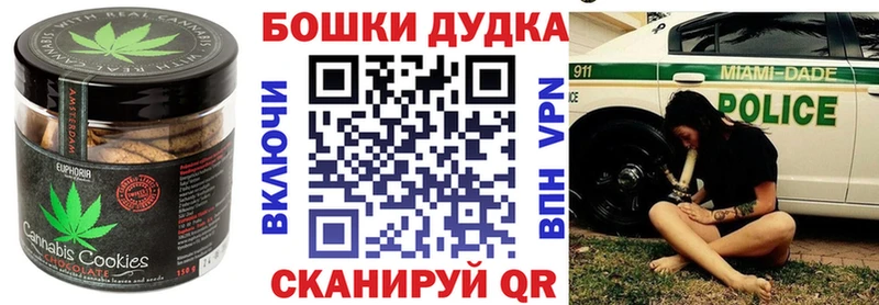 Еда ТГК конопля  blacksprut рабочий сайт  Рудня 