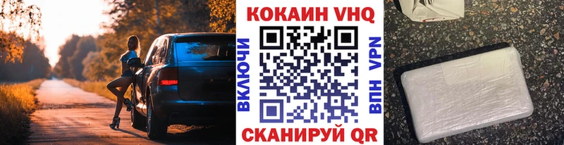 хочу наркоту  Рудня  Кокаин FishScale 