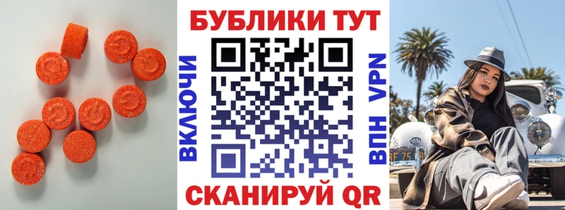 Ecstasy Philipp Plein  Рудня 