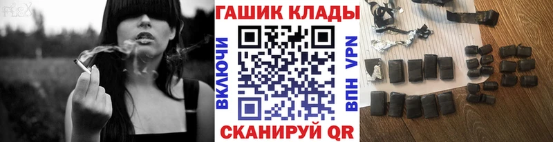 Гашиш hashish Рудня