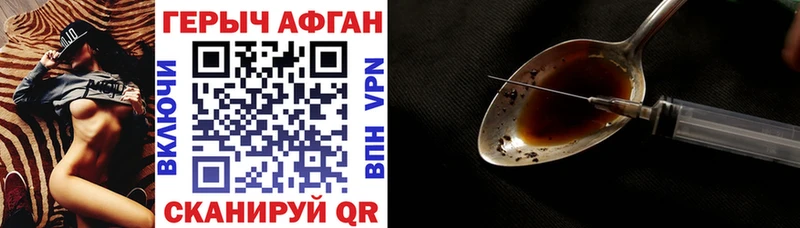 купить Рудня Героин VHQ