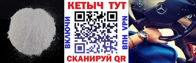 сколько стоит  Рудня  Кетамин ketamine 