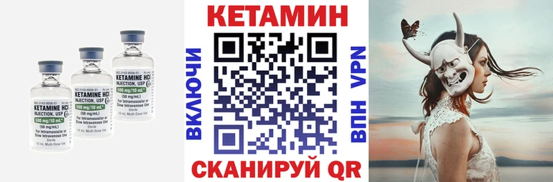 Кетамин ketamine Рудня