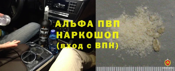 гидра Армянск