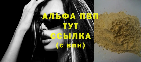 apvp Алексеевка