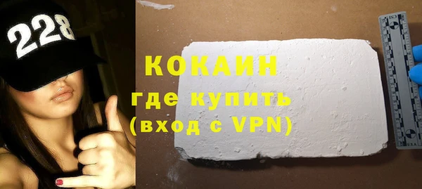 гидра Армянск