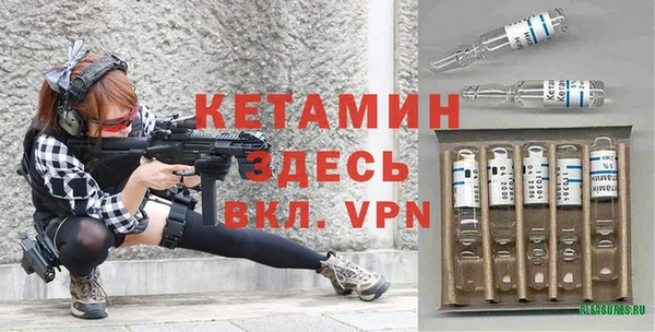гидра Армянск