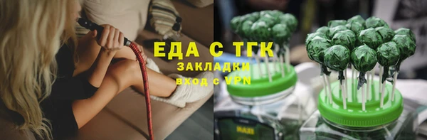 круглые Алексин
