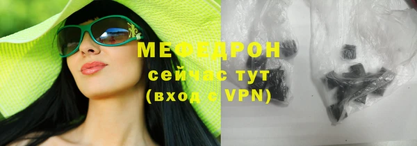 гидра Армянск