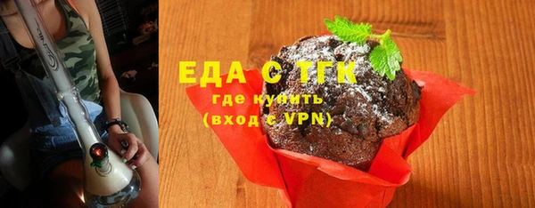 дистиллят марихуана Алзамай
