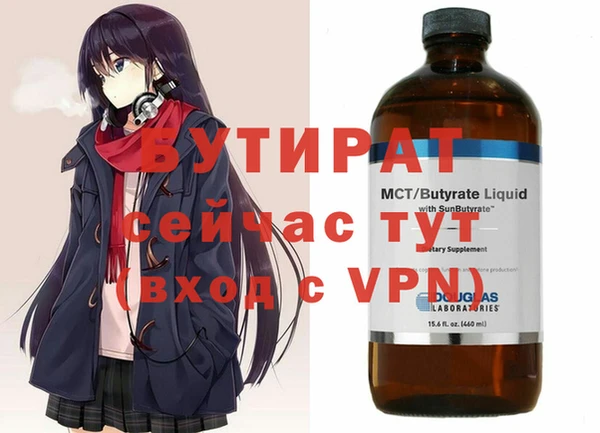 круглые Алексин