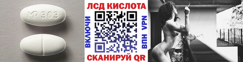 Лсд 25 экстази кислота  Рудня 