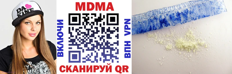 МДМА молли  Рудня 