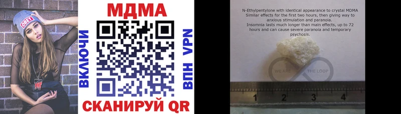 MDMA молли Рудня