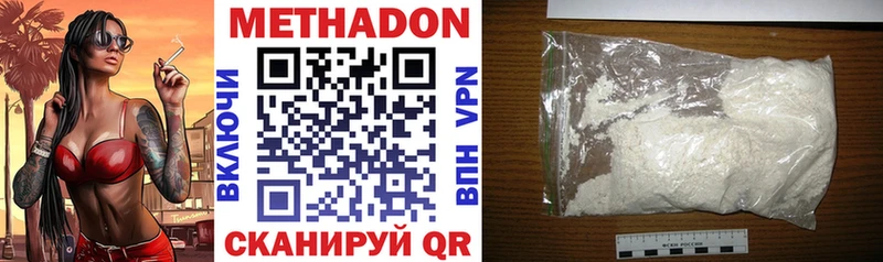 где купить   сайты даркнета какой сайт  Метадон VHQ  Рудня 