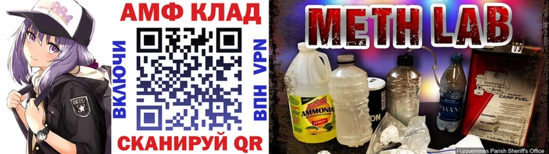 купить наркоту  Рудня  гидра ТОР  МЕТАМФЕТАМИН кристалл 