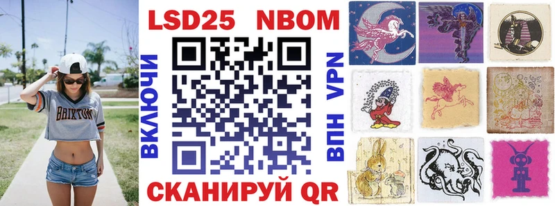 Марки N-bome 1,8мг  Рудня 