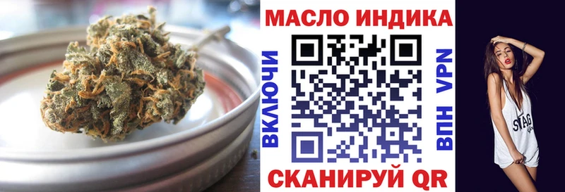 нарко площадка состав  где купить наркоту  Рудня  Дистиллят ТГК вейп с тгк 